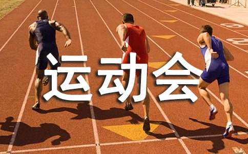 如何在快攻中合理分配场上位置?_1