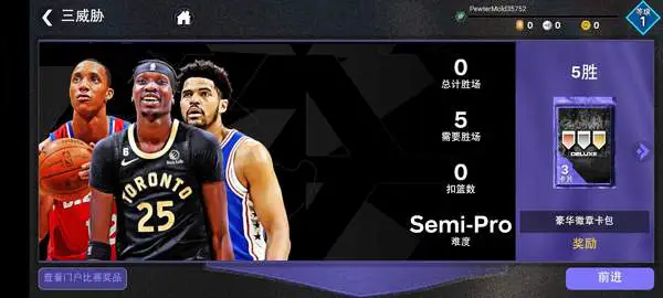 为什么篮球后卫需要特别的体能训练_0