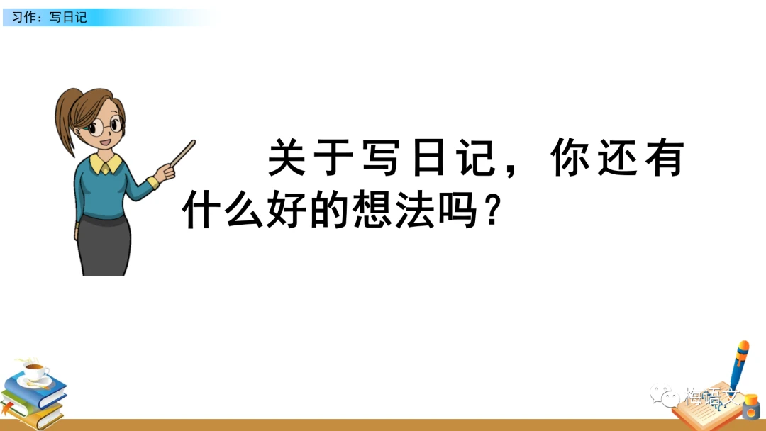 制定篮球交流计划以促进个人技能发展的方法_0