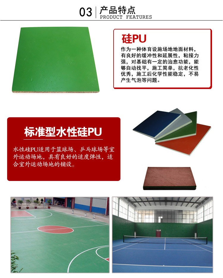 如何帮助篮球老将保持竞技状态_1